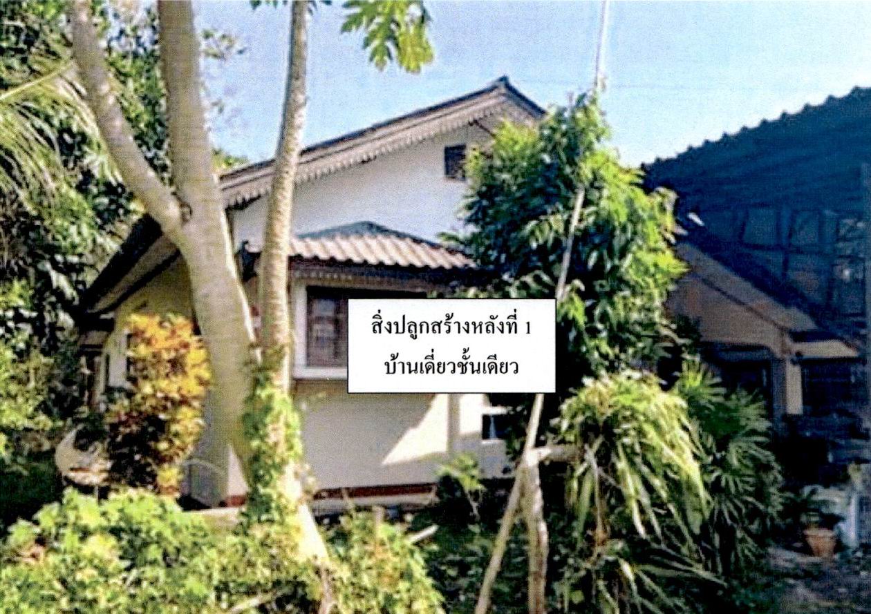 รูปที่ดินพร้อมสิ่งปลูกสร้าง ต้นธงชัย เมืองลำปาง ลำปาง