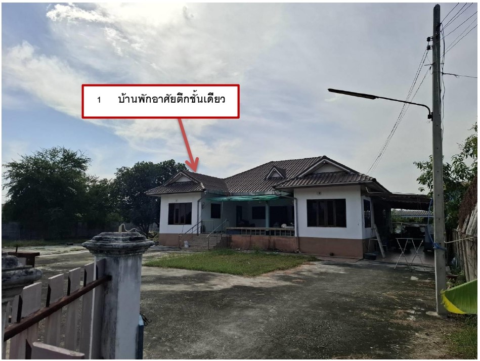 รูปที่ดินพร้อมสิ่งปลูกสร้าง หนองอ้อ บ้านโป่ง ราชบุรี