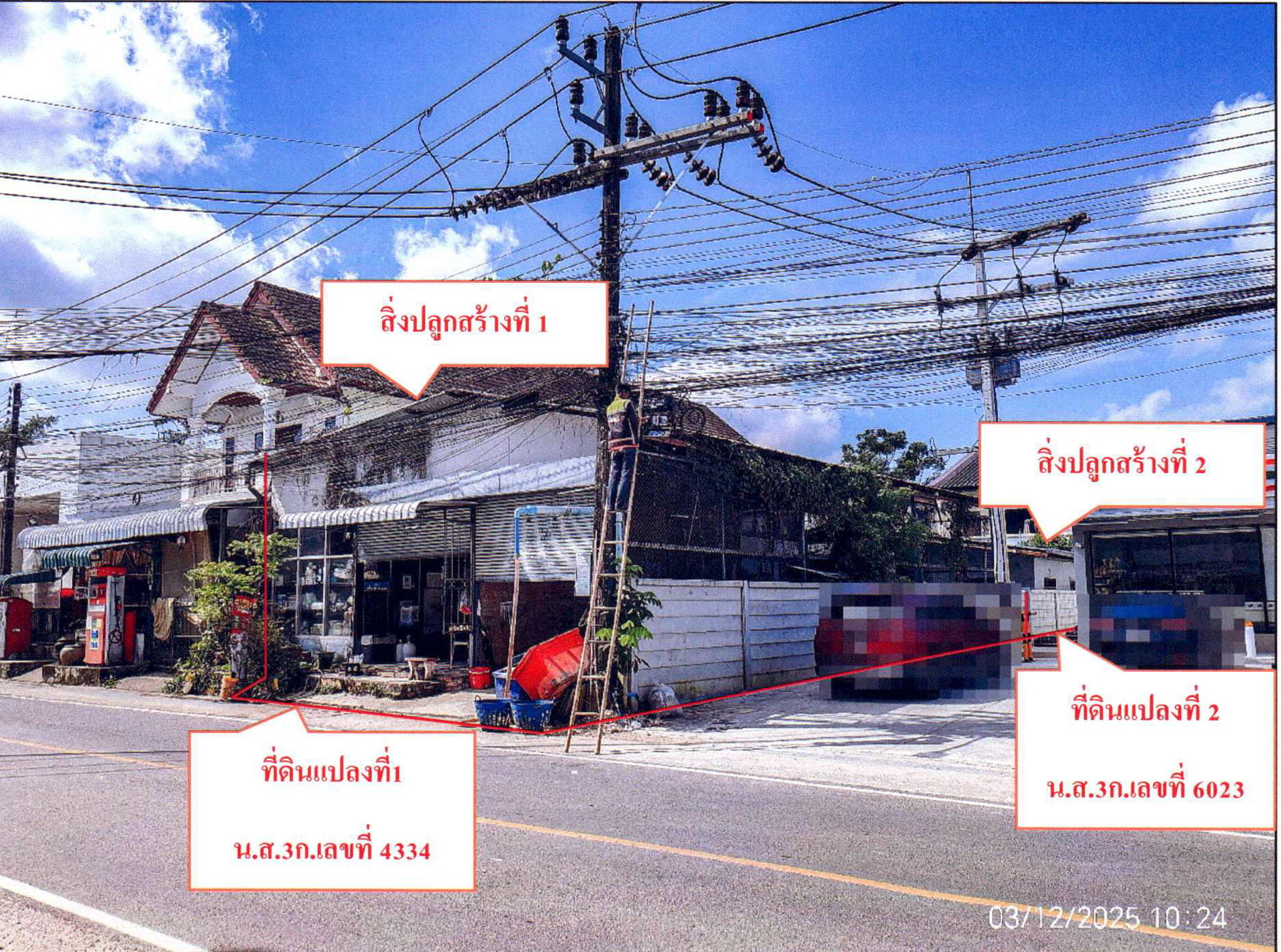 รูปที่ดินพร้อมสิ่งปลูกสร้าง เทพกระษัตรี ถลาง ภูเก็ต