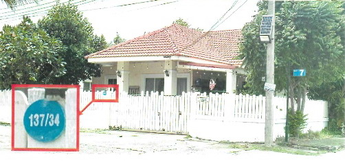 รูปที่ดินพร้อมสิ่งปลูกสร้าง ขามเรียง กันทรวิชัย มหาสารคาม
