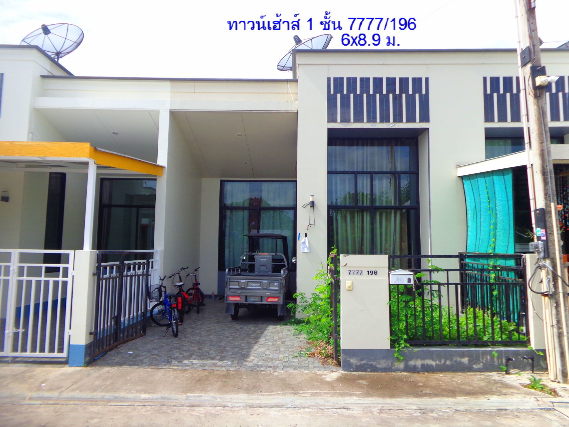 รูปที่ดินพร้อมสิ่งปลูกสร้าง มาบยางพร ปลวกแดง ระยอง