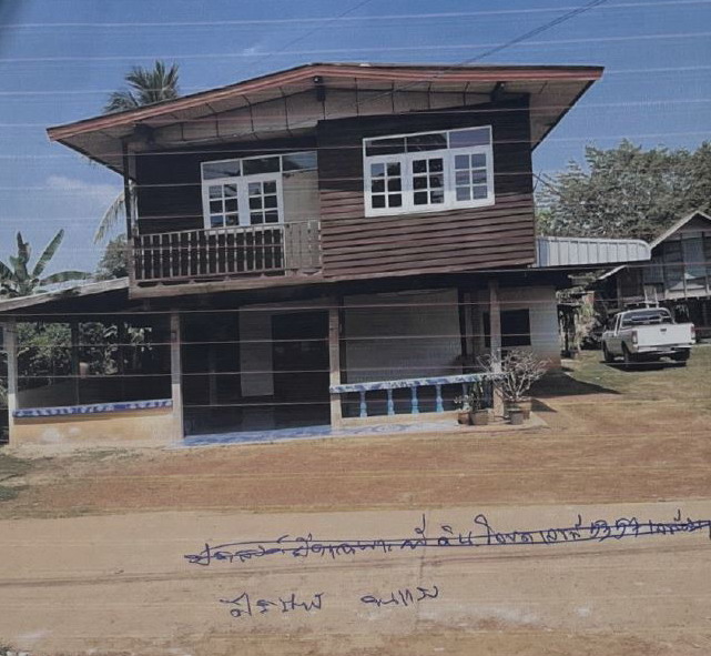 รูปที่ดินพร้อมสิ่งปลูกสร้าง เชียงหวาง เพ็ญ อุดรธานี