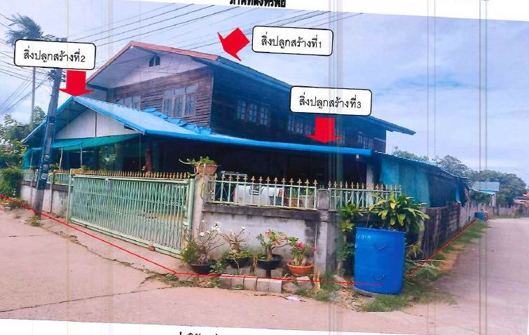 รูปที่ดินพร้อมสิ่งปลูกสร้าง โคกสะอาด เมืองอุดรธานี อุดรธานี