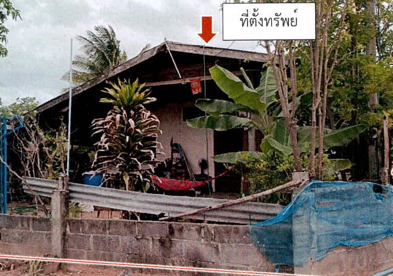 รูปที่ดินพร้อมสิ่งปลูกสร้าง ราม เมืองสุรินทร์ สุรินทร์