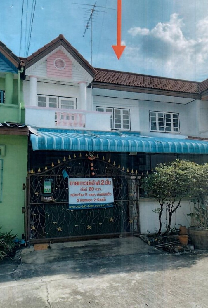 รูปที่ดินพร้อมสิ่งปลูกสร้าง บางประดู่ เมืองนนทบุรี(ตลาดขวัญ) นนทบุรี