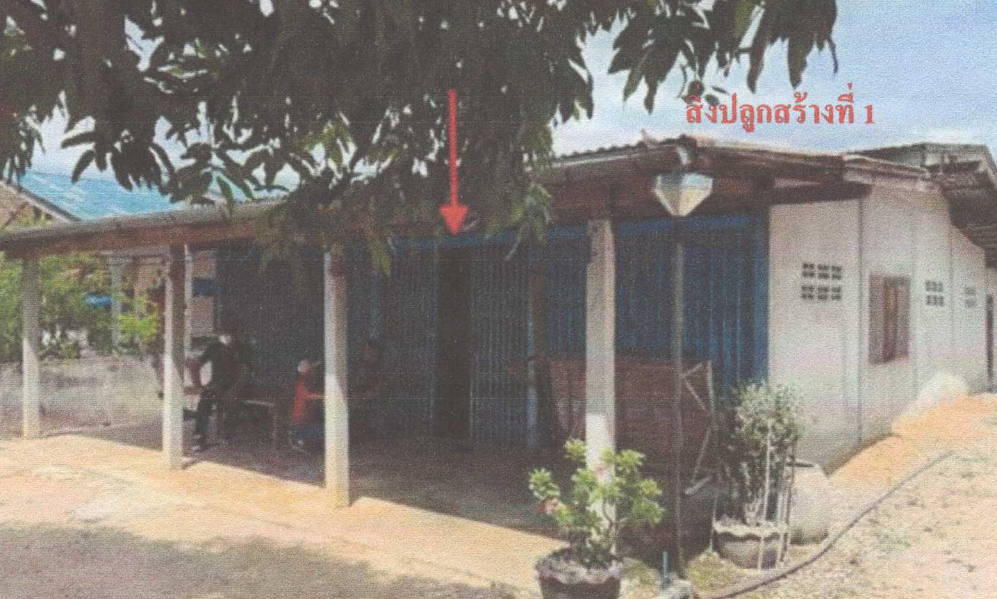 รูปที่ดินพร้อมสิ่งปลูกสร้าง บ้านไร่ ลาดยาว นครสวรรค์