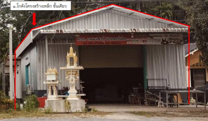 รูปที่ดินพร้อมสิ่งปลูกสร้าง ควนหนองหงษ์ ชะอวด นครศรีธรรมราช