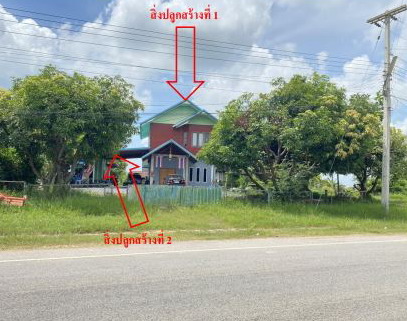 รูปที่ดินพร้อมสิ่งปลูกสร้าง กุดปลาดุก ชื่นชม มหาสารคาม