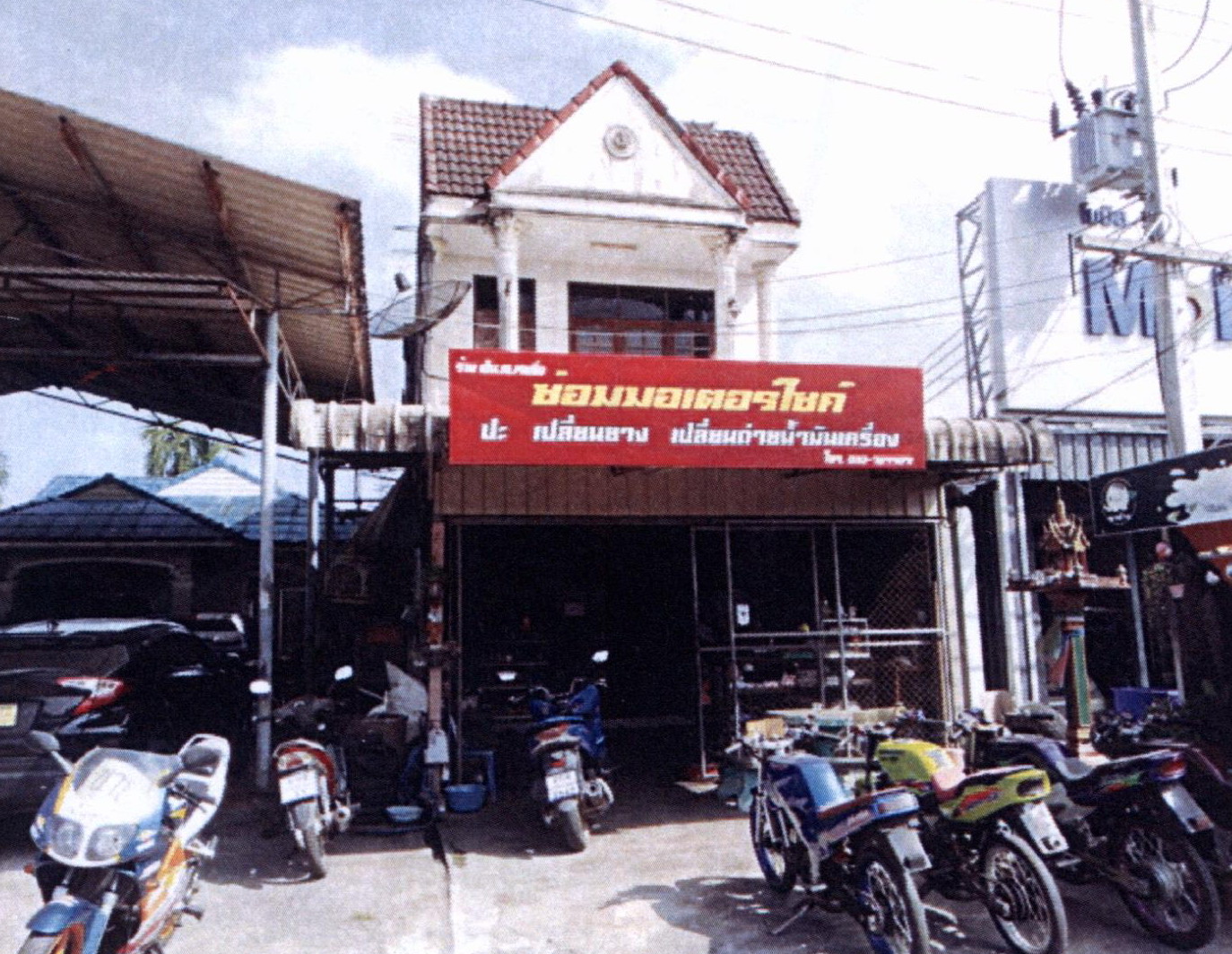 รูปที่ดินพร้อมสิ่งปลูกสร้าง ควนกรด ทุ่งสง นครศรีธรรมราช