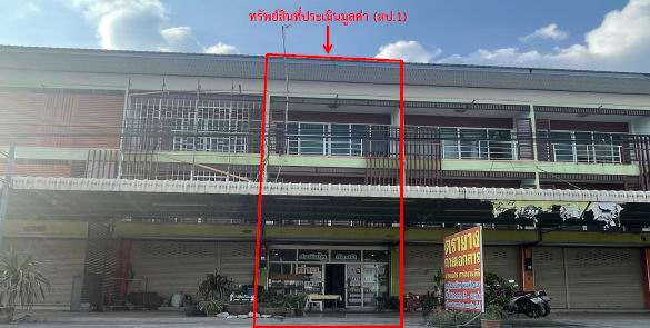 รูปที่ดินพร้อมสิ่งปลูกสร้าง ลาดยาว ลาดยาว นครสวรรค์
