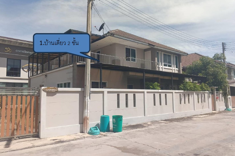 รูปที่ดินพร้อมสิ่งปลูกสร้าง บ้านโพธิ์ เมืองสุพรรณบุรี สุพรรณบุรี