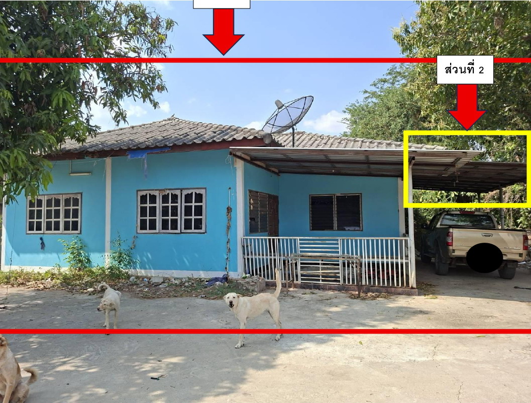 รูปที่ดินพร้อมสิ่งปลูกสร้าง ลาดบัวขาว สีคิ้ว นครราชสีมา