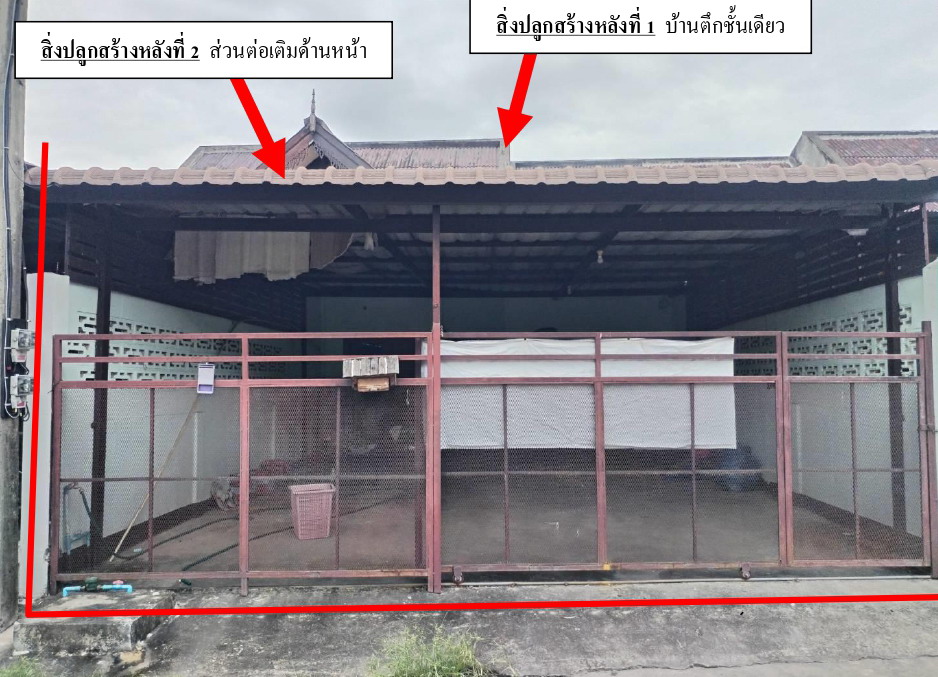 รูปที่ดินพร้อมสิ่งปลูกสร้าง สันกลาง สันป่าตอง เชียงใหม่