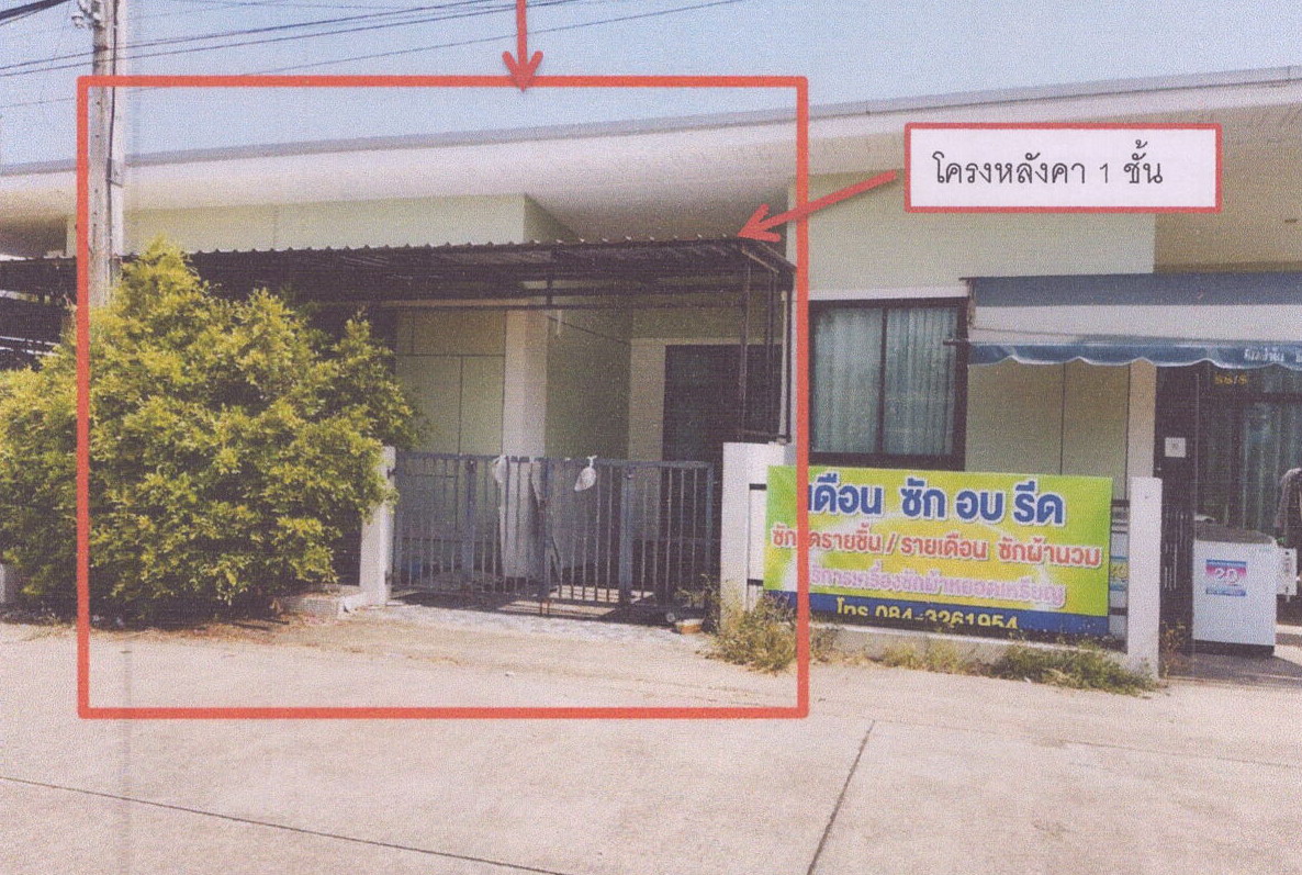 รูปที่ดินพร้อมสิ่งปลูกสร้าง วัดประดู่ เมืองสุราษฎร์ธานี สุราษฎร์ธานี