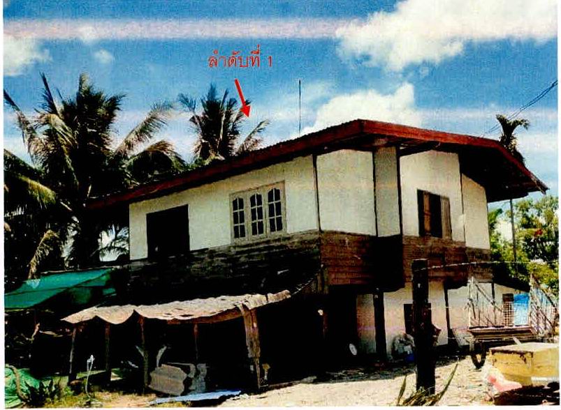 รูปที่ดินพร้อมสิ่งปลูกสร้าง สำโรง เมืองสุรินทร์ สุรินทร์
