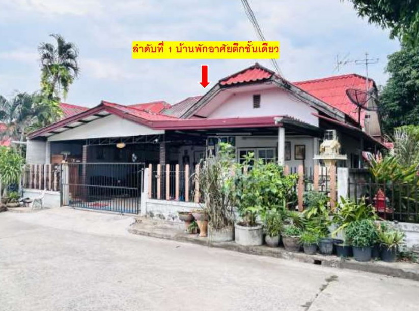 รูปที่ดินพร้อมสิ่งปลูกสร้าง หนองบัวศาลา เมืองนครราชสีมา นครราชสีมา
