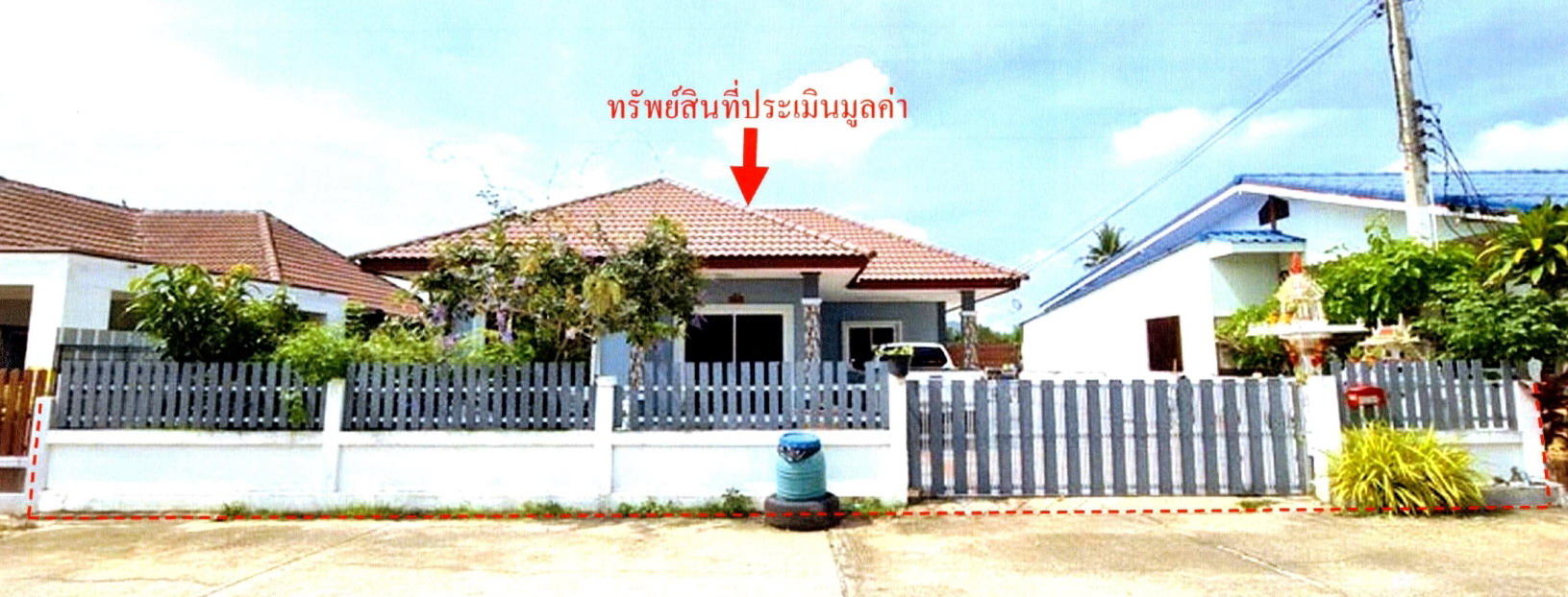 รูปที่ดินพร้อมสิ่งปลูกสร้าง มะขามคู่ นิคมพัฒนา ระยอง