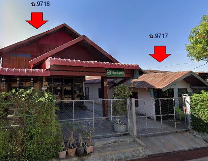 รูปที่ดินพร้อมสิ่งปลูกสร้าง ตาลเนิ้ง สว่างแดนดิน สกลนคร