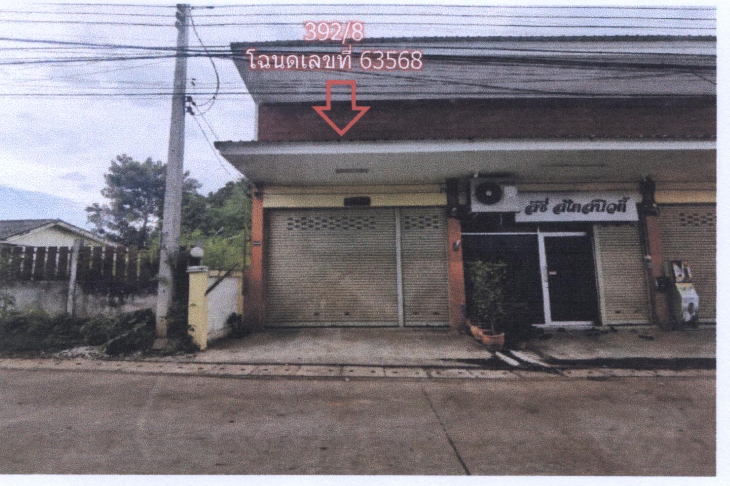 รูปที่ดินพร้อมสิ่งปลูกสร้าง กุมภวาปี กุมภวาปี อุดรธานี
