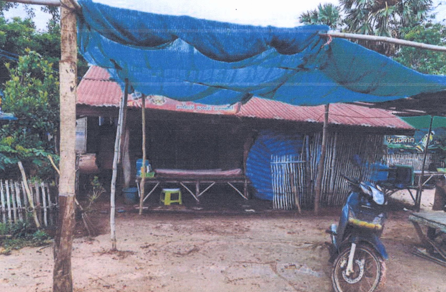 รูปที่ดินพร้อมสิ่งปลูกสร้าง กุดตุ้ม เมืองชัยภูมิ ชัยภูมิ