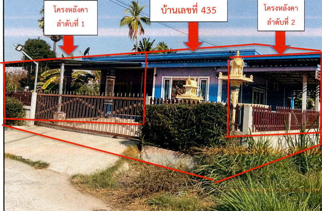 รูปที่ดินพร้อมสิ่งปลูกสร้าง เทนมีย์ เมืองสุรินทร์ สุรินทร์