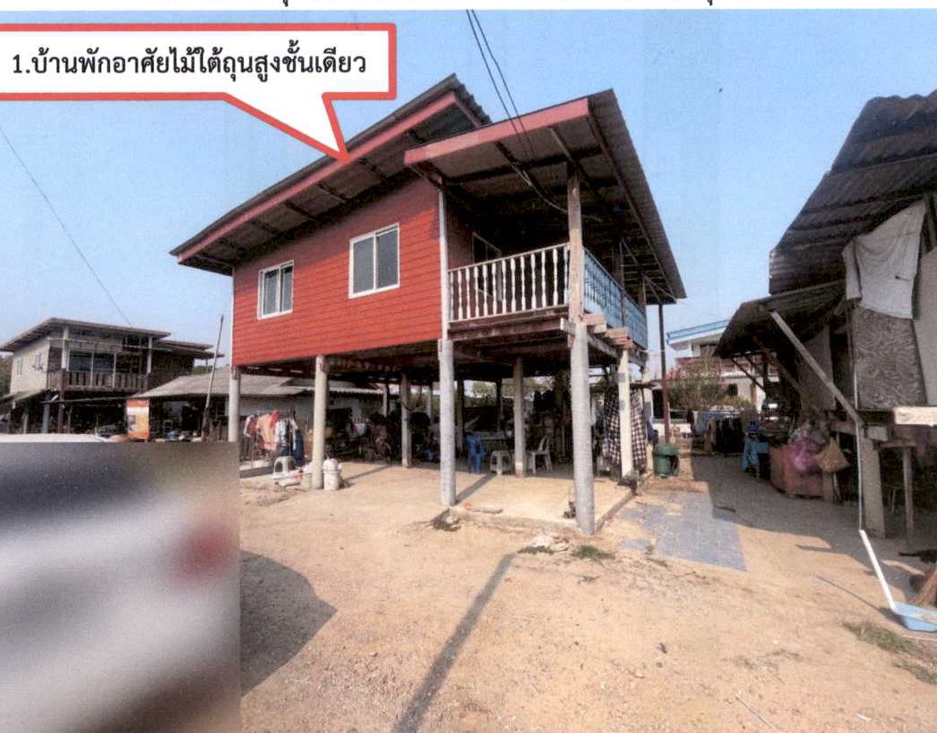 รูปที่ดินพร้อมสิ่งปลูกสร้าง บ้านชุ้ง นครหลวง พระนครศรีอยุธยา