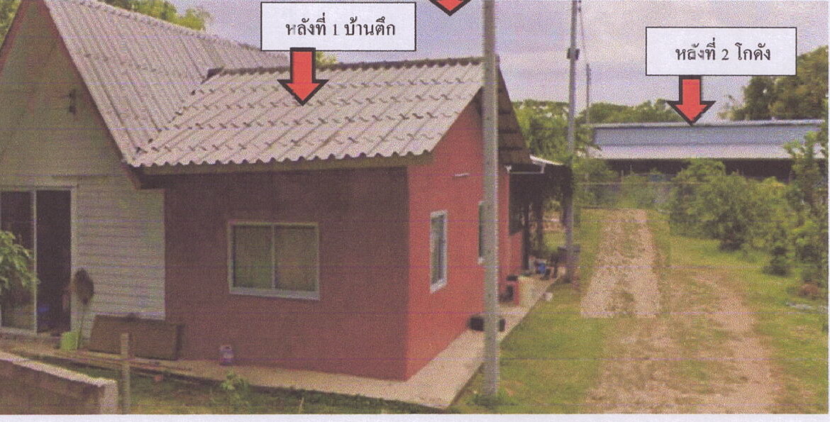 รูปที่ดินพร้อมสิ่งปลูกสร้าง เวียงเหนือ เวียงชัย เชียงราย