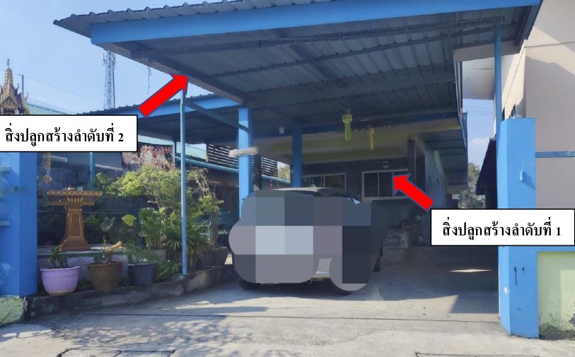 รูปที่ดินพร้อมสิ่งปลูกสร้าง น้ำคอก เมืองระยอง ระยอง