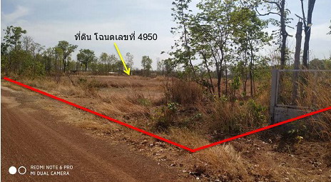 รูปที่ดินว่างเปล่า นาแก้ว โพนนาแก้ว สกลนคร