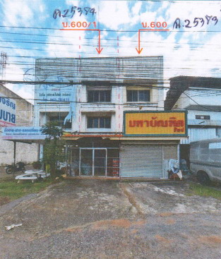 รูปที่ดินพร้อมสิ่งปลูกสร้าง เชียงยืน เชียงยืน มหาสารคาม