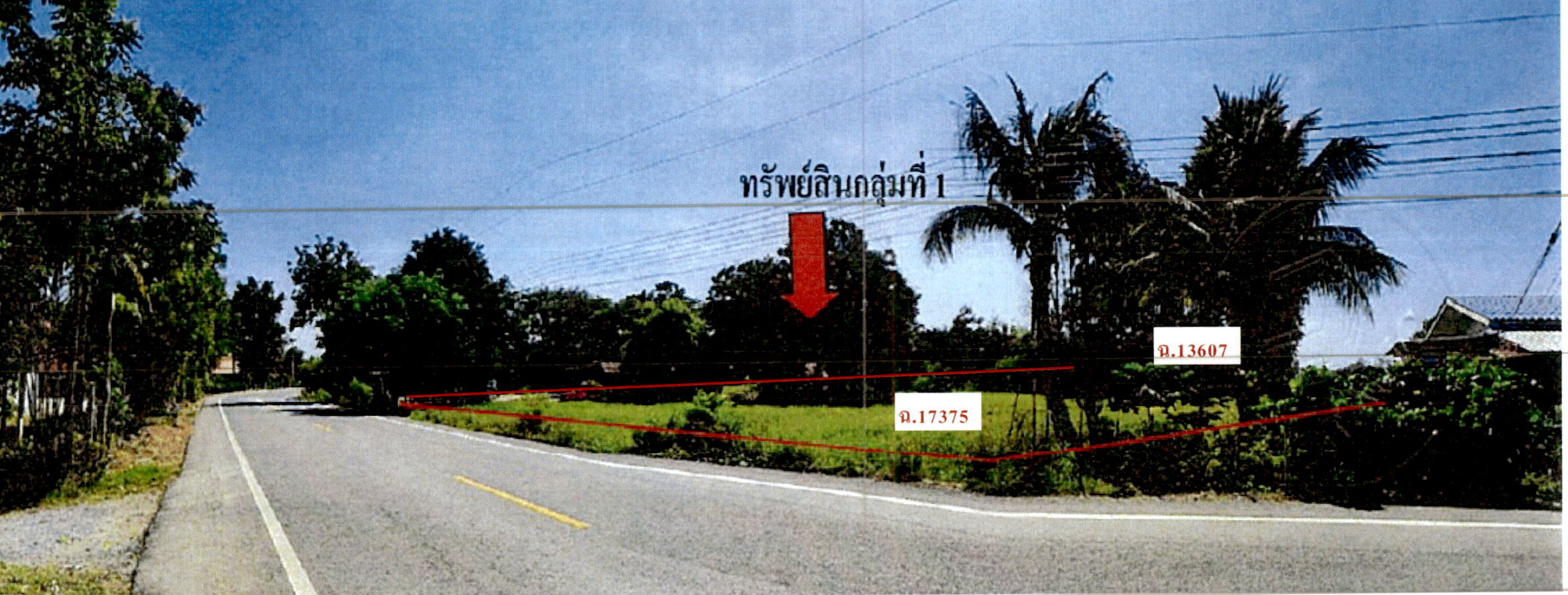 รูปที่ดินว่างเปล่า โพธิ์พระยา เมืองสุพรรณบุรี สุพรรณบุรี