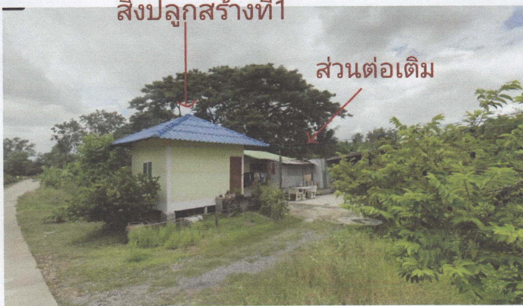 รูปที่ดินพร้อมสิ่งปลูกสร้าง บางเคียน ชุมแสง นครสวรรค์