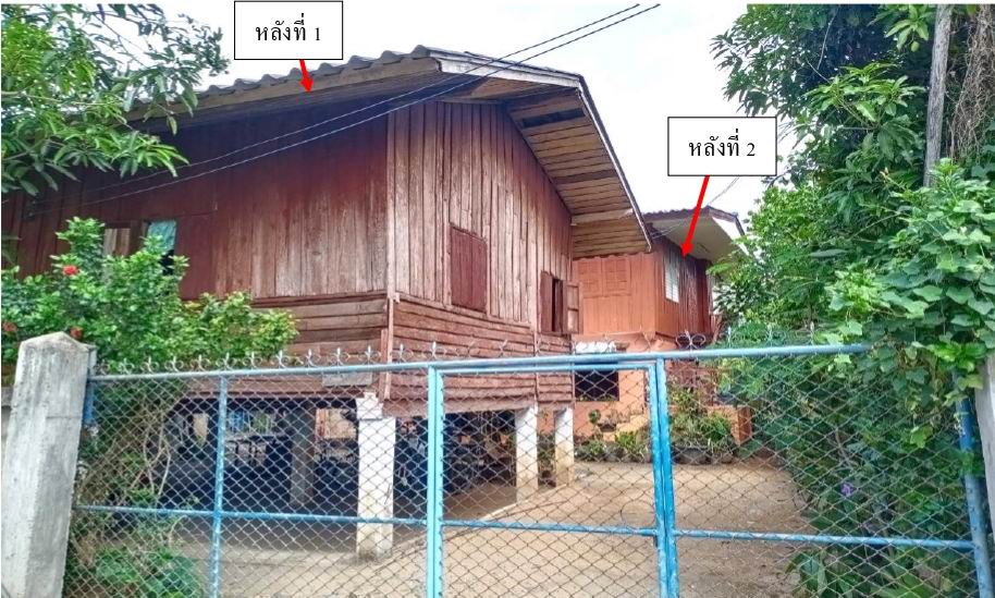 รูปที่ดินพร้อมสิ่งปลูกสร้าง แม่สรวย แม่สรวย เชียงราย