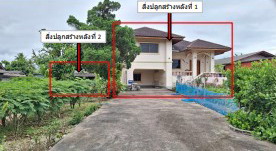 รูปที่ดินพร้อมสิ่งปลูกสร้าง เวียง ฝาง เชียงใหม่