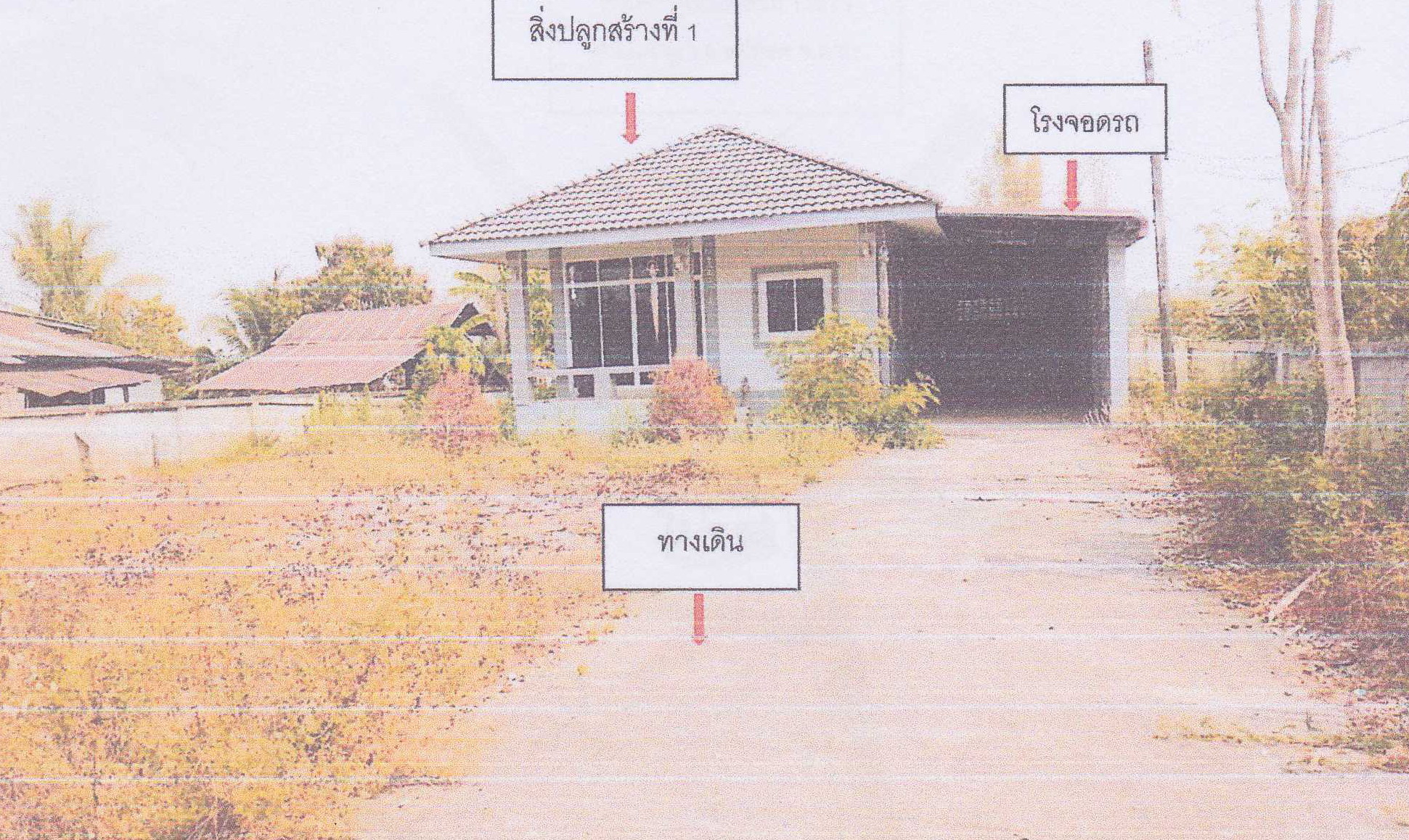 รูปที่ดินพร้อมสิ่งปลูกสร้าง แม่กาษา แม่สอด ตาก
