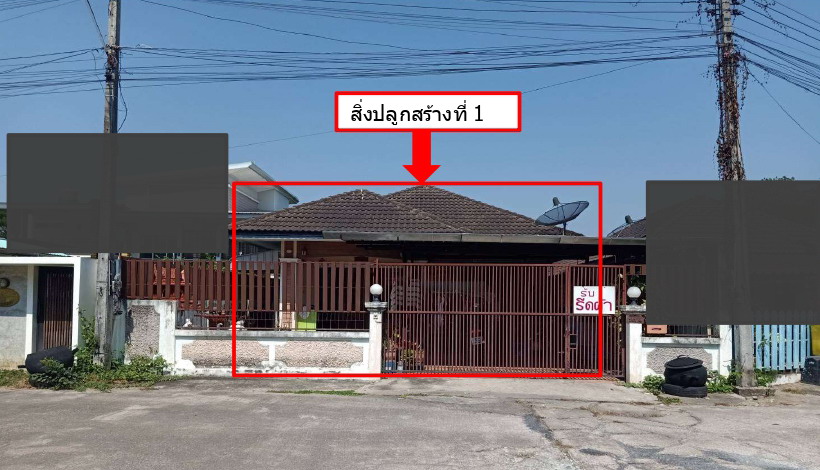 รูปที่ดินพร้อมสิ่งปลูกสร้าง หนองผึ้ง สารภี เชียงใหม่