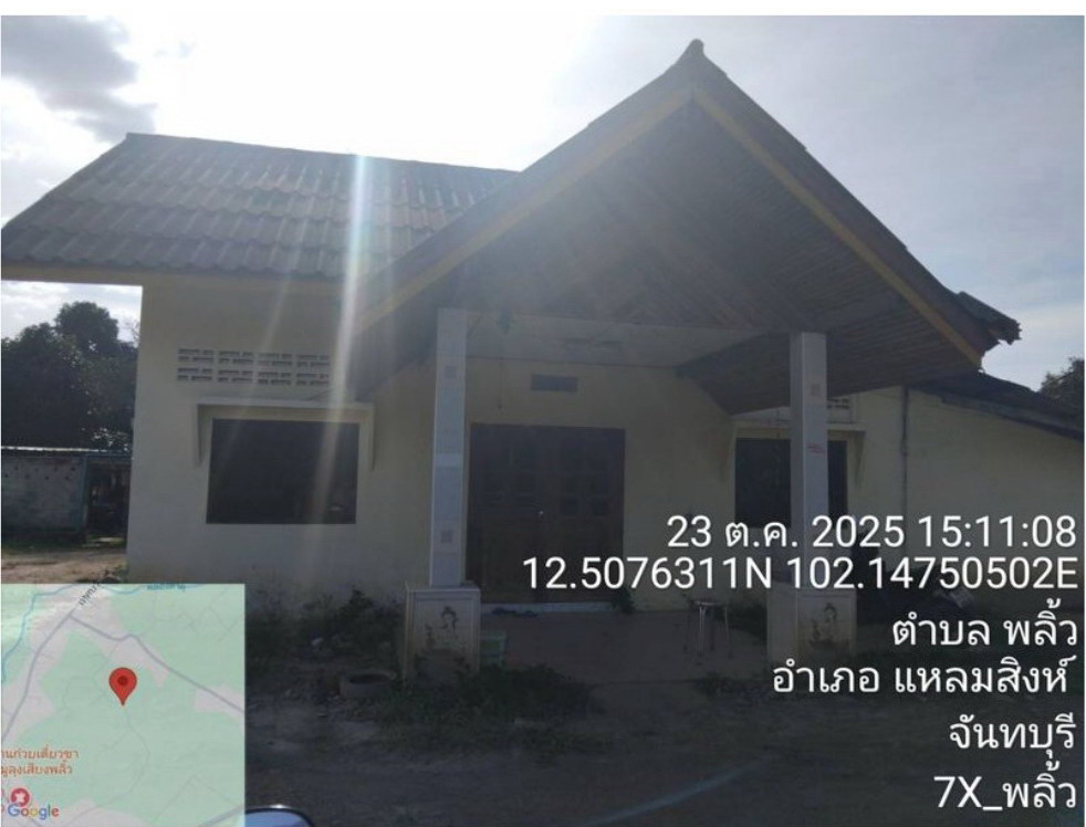 รูปที่ดินพร้อมสิ่งปลูกสร้าง พลิ้ว แหลมสิงห์ จันทบุรี