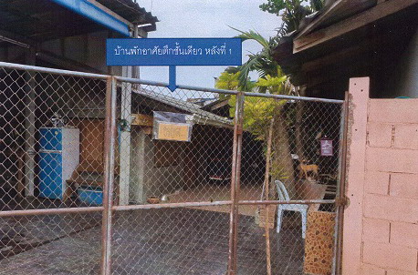 รูปที่ดินพร้อมสิ่งปลูกสร้าง บ้านเลือก โพธาราม ราชบุรี