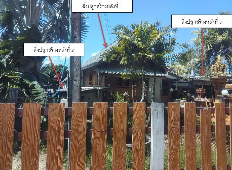 รูปที่ดินพร้อมสิ่งปลูกสร้าง วังหมัน สามเงา ตาก