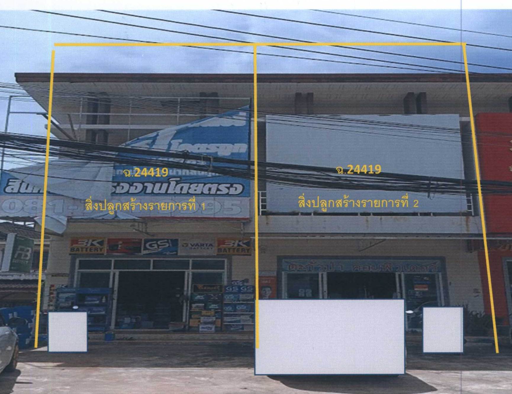รูปที่ดินพร้อมสิ่งปลูกสร้าง บางม่วง ตะกั่วป่า พังงา