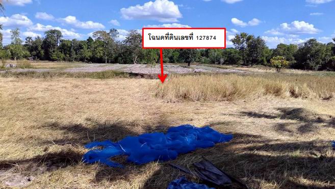 รูปที่ดินว่างเปล่า กระโสบ เมืองอุบลราชธานี อุบลราชธานี