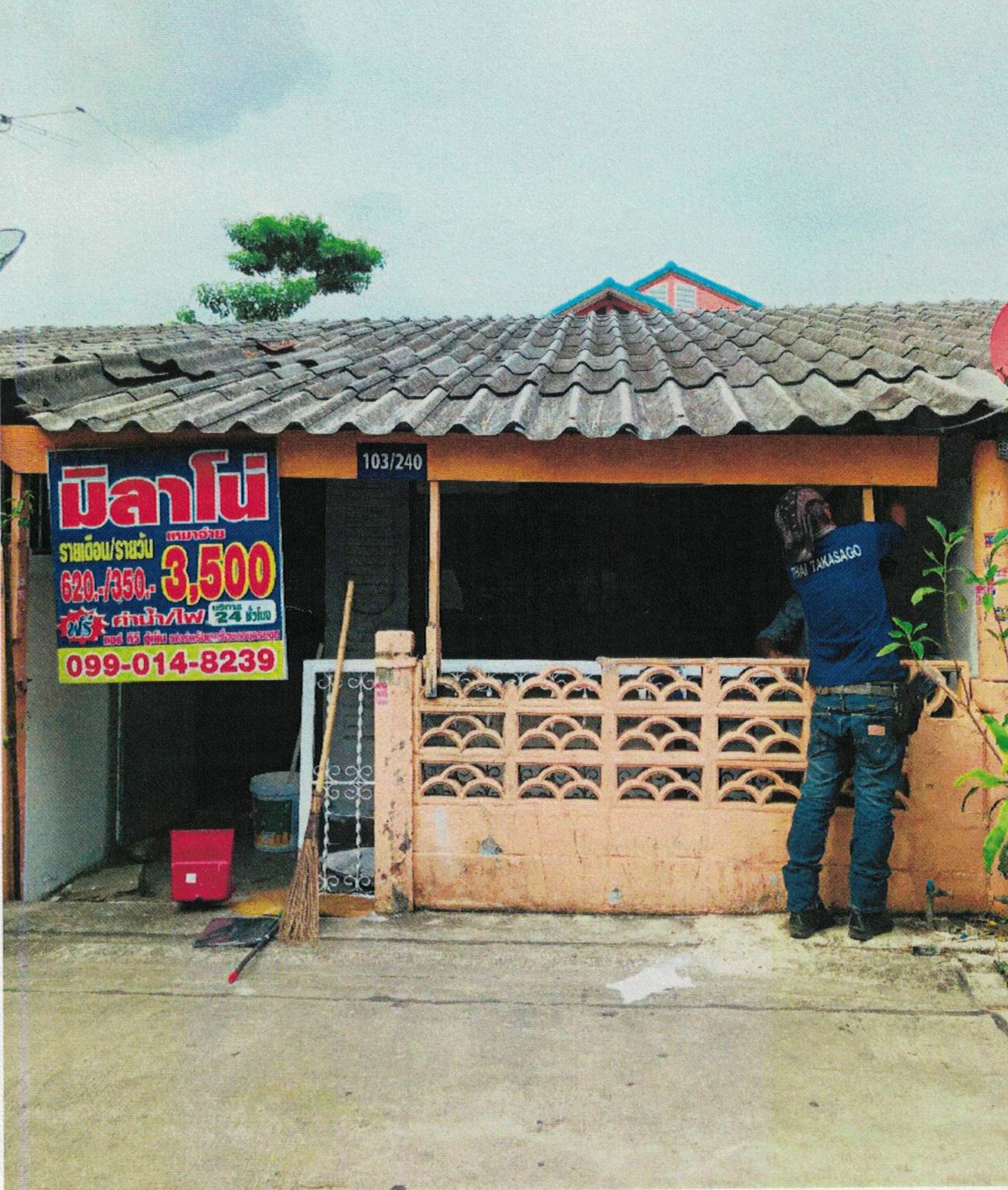 รูปที่ดินพร้อมสิ่งปลูกสร้าง คลองสองต้นนุ่น ลาดกระบัง กรุงเทพมหานคร