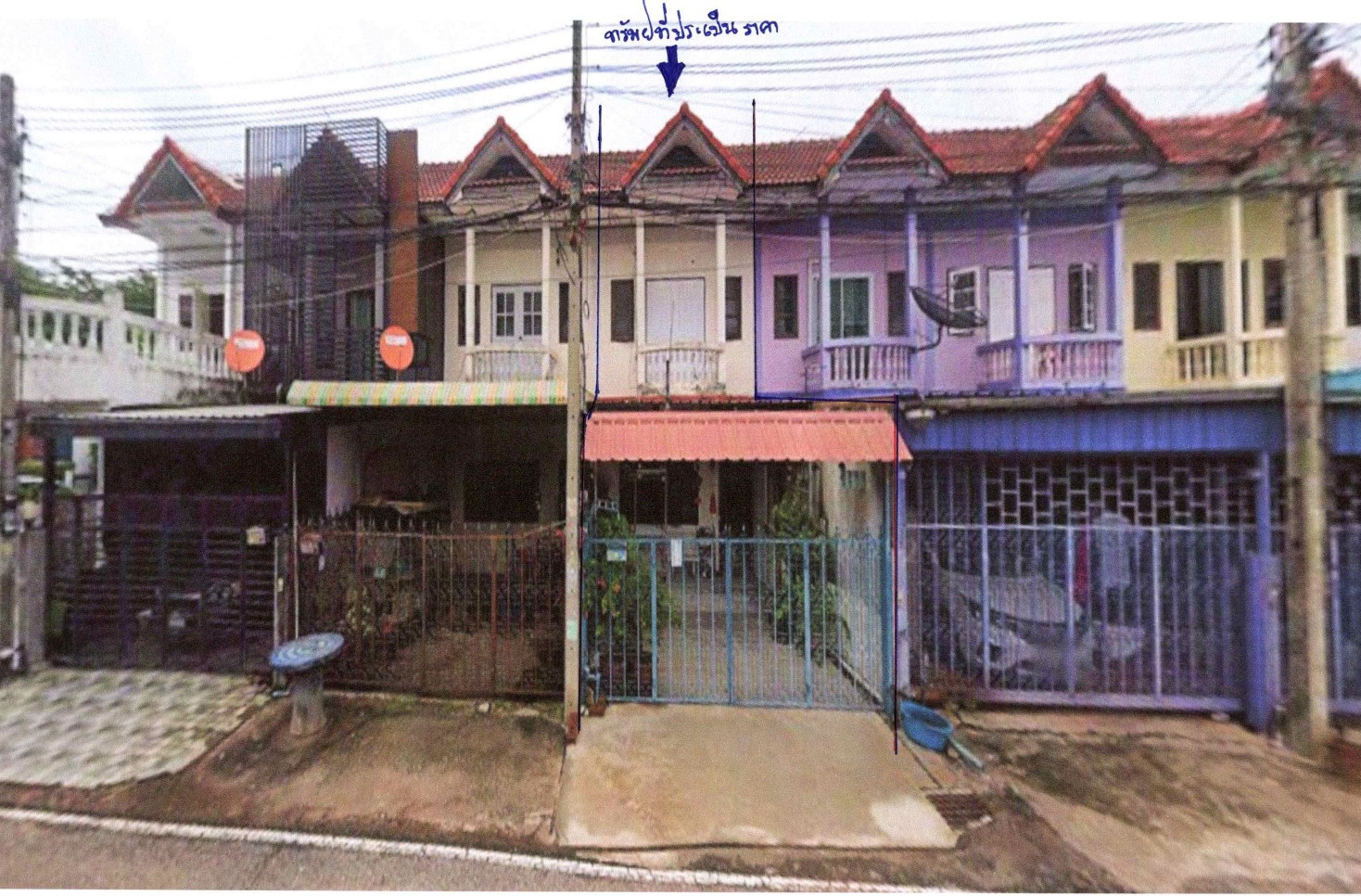รูปที่ดินพร้อมสิ่งปลูกสร้าง บ้านเกาะ เมืองนครราชสีมา นครราชสีมา