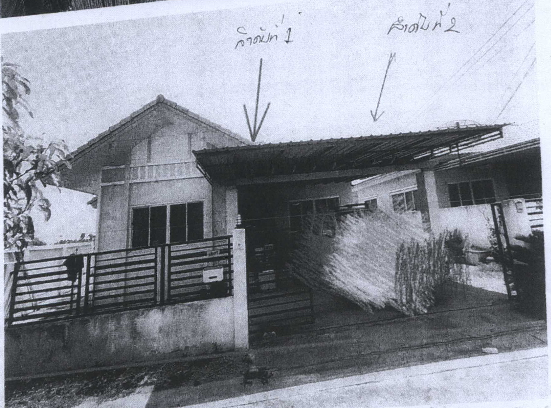 รูปที่ดินพร้อมสิ่งปลูกสร้าง โพไร่หวาน เมืองเพชรบุรี เพชรบุรี