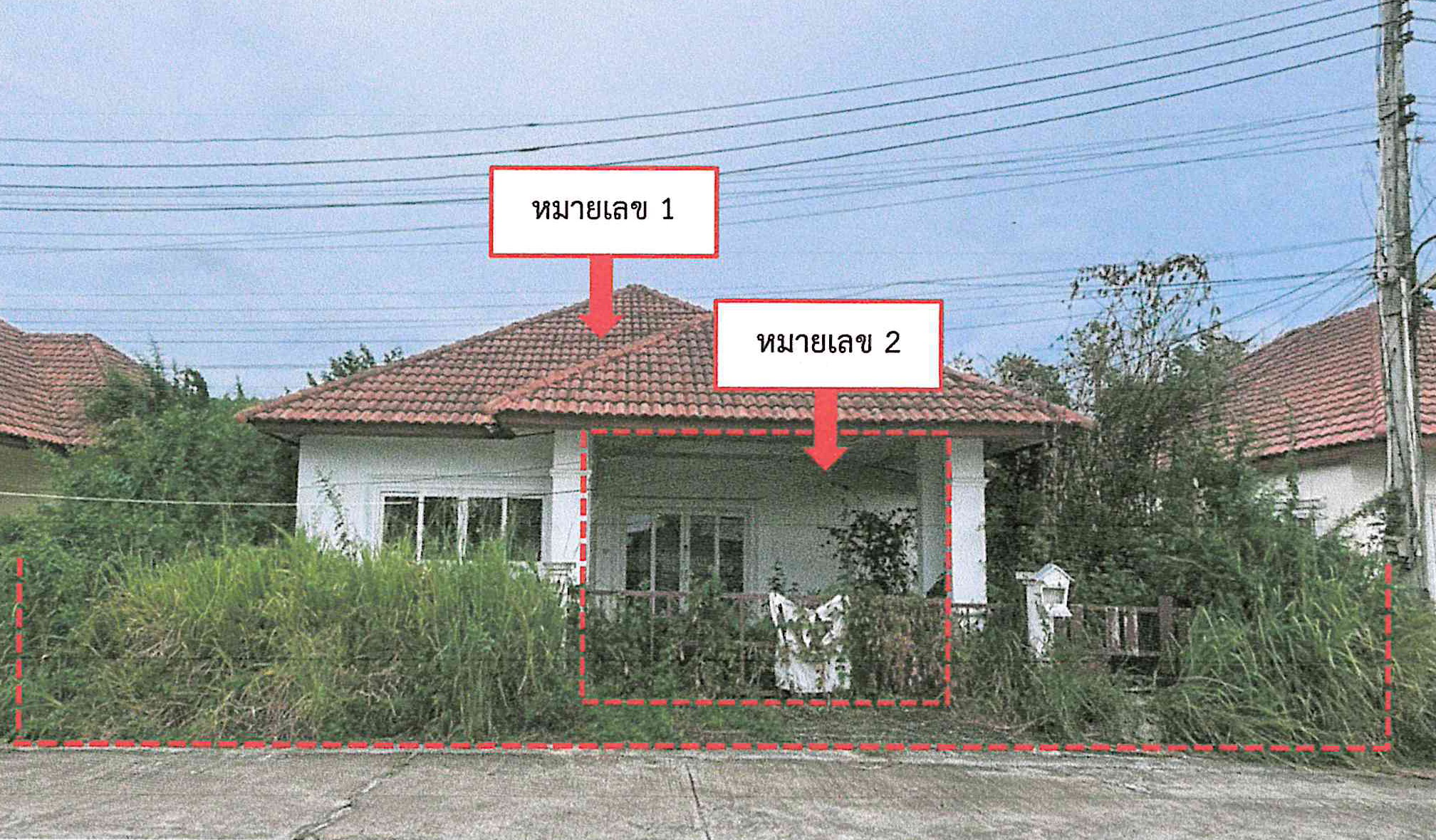 รูปที่ดินพร้อมสิ่งปลูกสร้าง ตะเคียนเตี้ย บางละมุง ชลบุรี