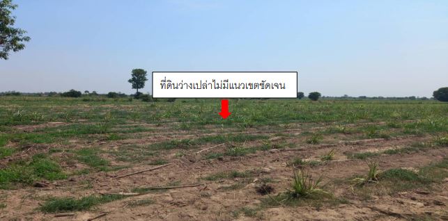 รูปที่ดินว่างเปล่า โนนสะอาด โนนสะอาด อุดรธานี