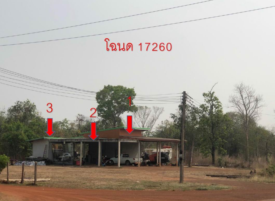 รูปที่ดินพร้อมสิ่งปลูกสร้าง โพนแพง อากาศอำนวย สกลนคร