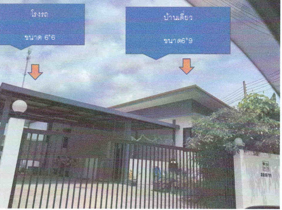 รูปที่ดินพร้อมสิ่งปลูกสร้าง นาอาน เมืองเลย เลย
