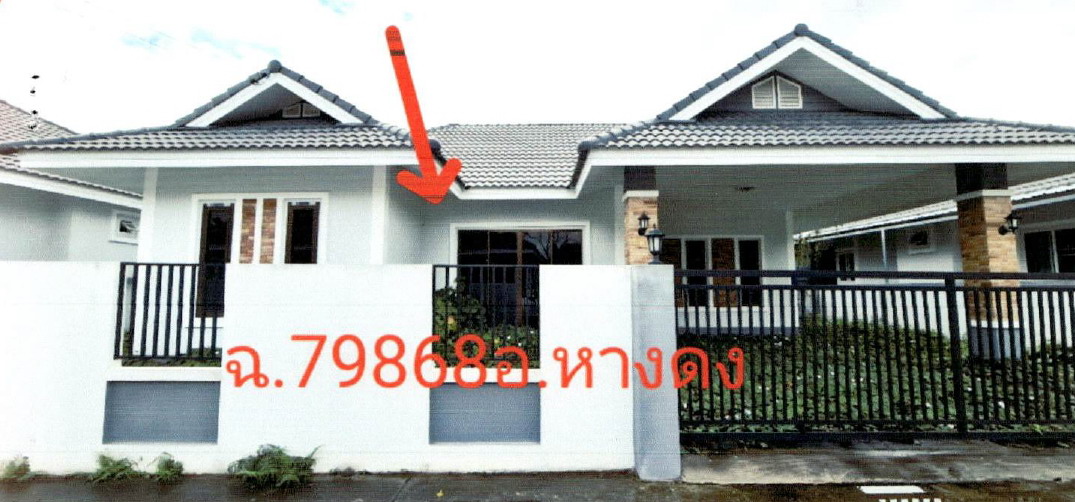 รูปที่ดินพร้อมสิ่งปลูกสร้าง สันผักหวาน หางดง เชียงใหม่
