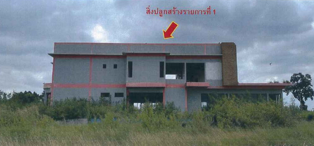 รูปที่ดินพร้อมสิ่งปลูกสร้าง หนองไทร ด่านขุนทด นครราชสีมา